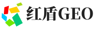 梁溪区红盾GEO
